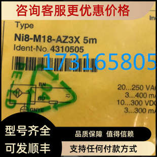 议价TURCK图尔克BI2 G12