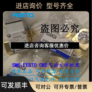 VXD242HZ2G VXD242HZ2A 议价 VXD242HZ1G SMC电磁阀VXD240HG