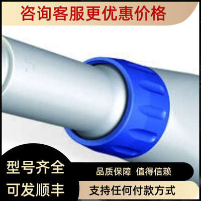 议价METTLER TOLEDO 护套 InFlow762/PVDF/180/D25/D00 11545