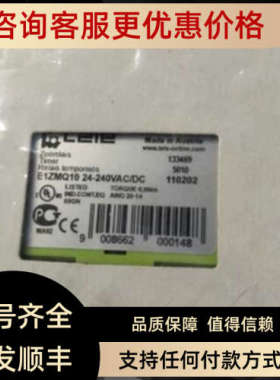 议价TELE继电器 G2TF02 24-240VAC/DC