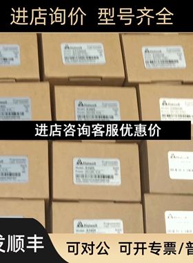 海为S32S2R/S04AI/H40DI/CBOX-G/TVBOX4/C7S-GW 议价