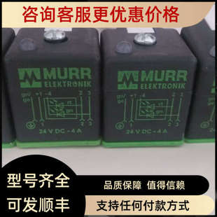 6280 24V 议价穆尔插头 德驰DEUTSCH 7000 4孔插座 MURR
