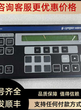 议价UMS2000  970403110 报警面