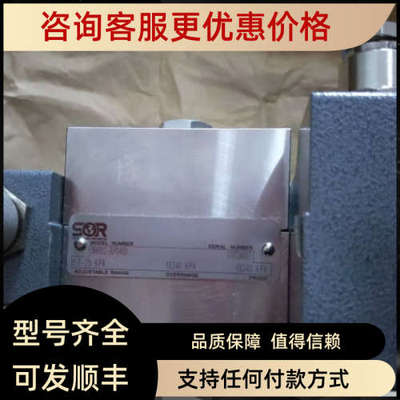 议价414822-QKS004sor压力开关12NN-K5-N4-B1A SOR开关索尔差压开