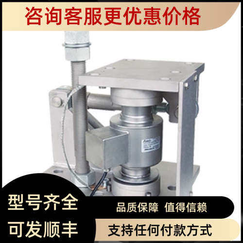 议价ZEMIC称重模块HM-14-435