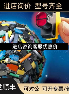 QS18EN6CV45Q8 QS18EP6CV45Q8 邦纳BANNER光电开关议价