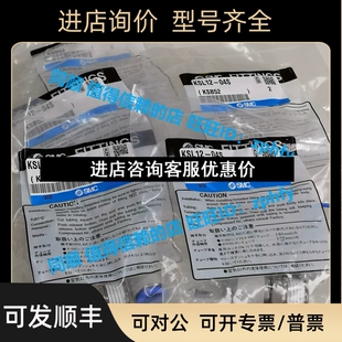 KSL12 快换接头 04S议价 旋转式 SMC