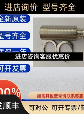 BES0068 8L EC 86 BES M12/18ME/I-POC/PSC40B/80B-S04G-003-W12