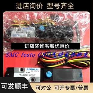 PCL245 D24SP D24SP电磁阀KURODA议价 PCL235Z