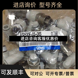 08S 议价 ASP530F SMC