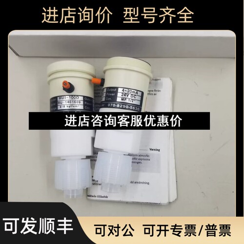 HUI-100D  HUI-140160G  议价
