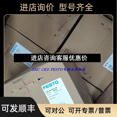 FESTO费斯托气隙传感器 SOPA-CM2H-R1-HQ6-2P-M12 552131 议价