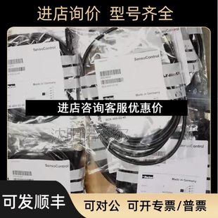 S4CK 1SCK 401 4M传感a器连接线prkSCP议价