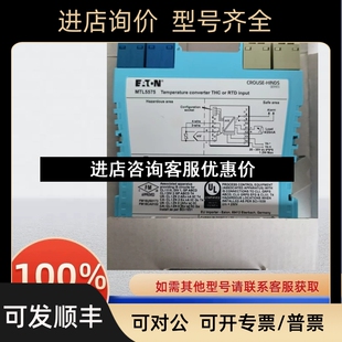 5575 5511 5546Y 5573 5521议价 5516C 安全栅MTL5541