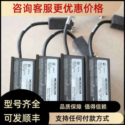 议价 MICROSCAN  MS-710  FIS-0710-0121G