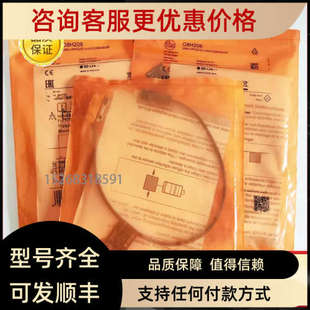 IE5319 议价易福门OGT100 OF5012 KI5030 II5488传 NS5002