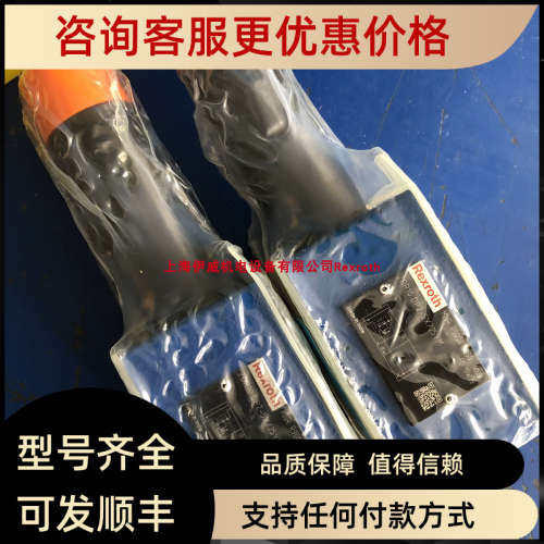 议价力士乐减压阀ZDR10DP2-5X/25YM 号R900410899