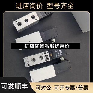 H议价 MFE 520 533 510 电磁阀 airtec爱尔泰克