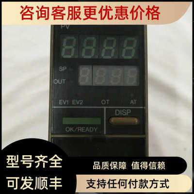 议价YAMATAKE 温控器 C200DA00601