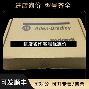 V32PR4 2097 LM议价 罗克韦尔