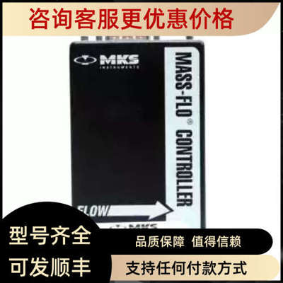 议价MKS 气体流量计MKS1179A01323CS1BV 2000SCCM