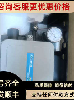 议价阀门定位器IP8100-030 IP8000-030 IP8100-031 IP8000-031