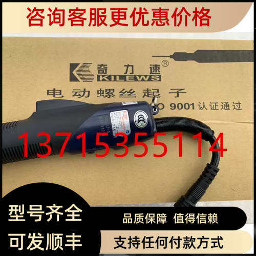 议价KILEWS奇力速电 P1L-SK-9230L/P/9240LF/PF/9250L/P/9260L/P