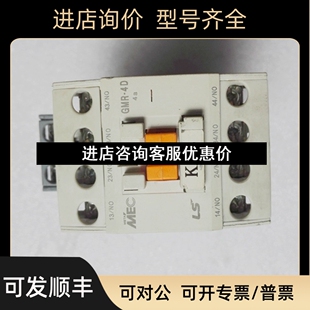 LS接触器 4D议价 GMR