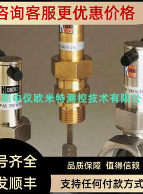 议价KOBOLD科宝 流量计流量开关 PSR-21152R15R1