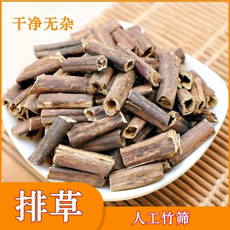 排草香排草干香草500g包邮香料钓鱼配方麻辣烫火锅灵草甘松三奈