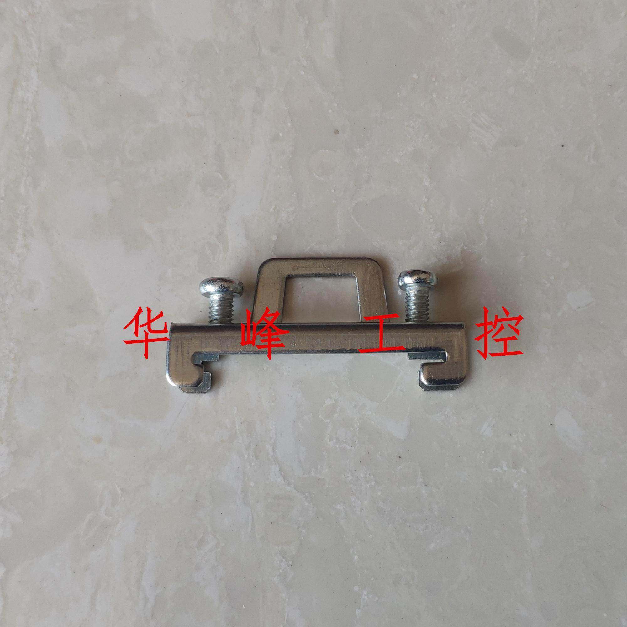 单层C45导轨铁固定件 DZ47堵头35mm终端堵头 成套配件 ew-35 E/UK