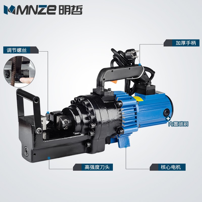 明哲液压工具 厂家直销电动钢筋剪液压钢筋切断机电动钢筋剪RC-32