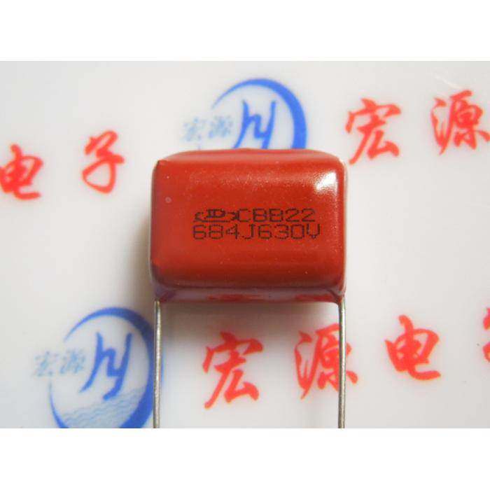 CBB电容 630V684J CBB22 电容 630V 684 0.68UF 脚距20mm