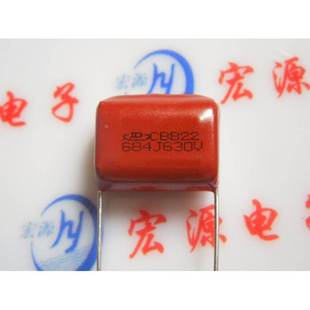電容 CBB22 630V 684 腳距20mm CBB電容 0.68UF 630V684J