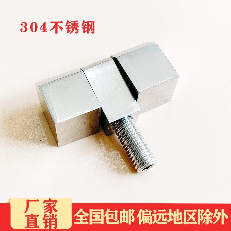 CL206-1-3B不锈钢铰链配电箱机柜门铰链 中置柜门铰链 电气柜铰链