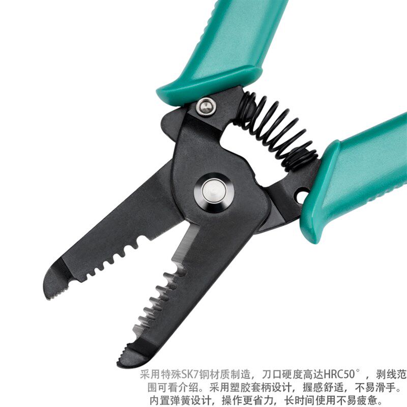 日本犀牛牌原装进口剥线钳斜口剪钳子剪线电工剥线钳 RS-2 RS-3