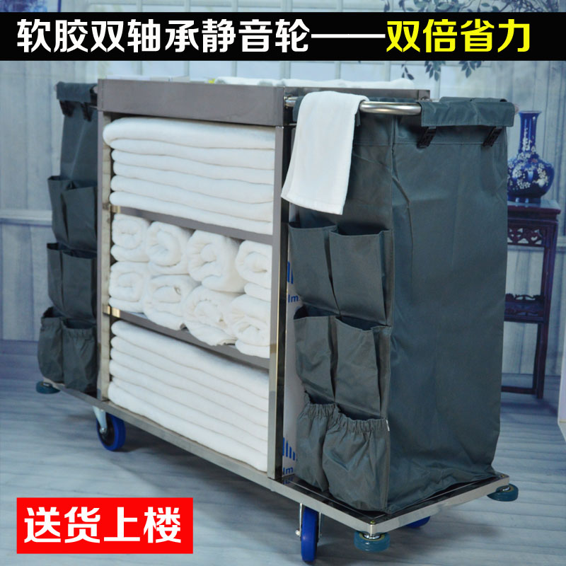酒店宾馆客房服务车不锈钢手推车房口车清洁工作车加厚双边布草车