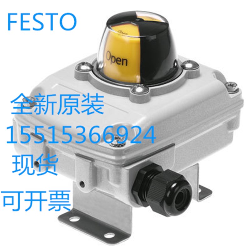 FESTO SRBF-GRAY-YR90-MW-22A-C2M20 传感盒 正品现货