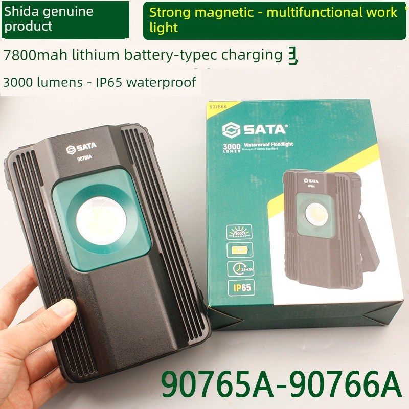 实达90765A防水锂电池泛光灯90766A强磁性可折叠工作灯超亮防水手