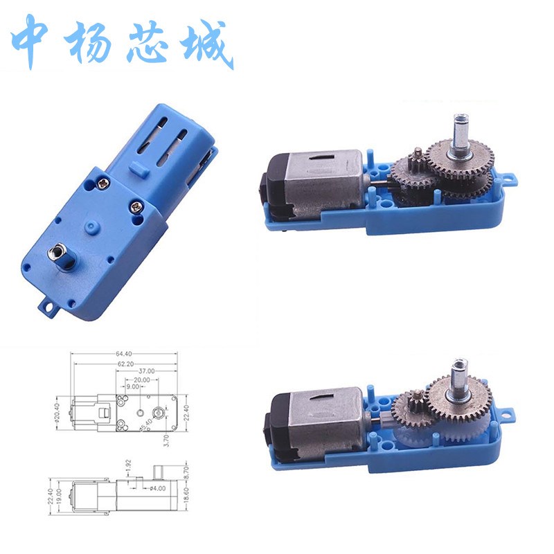 直流电减速电机全金属齿轮单轴双轴正反转DIY玩具TT马达1:90 蓝色