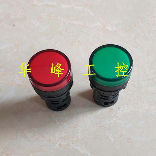 永前电气永乾 AD66B AD16-22DS 指示灯LED信号灯24V 220V红绿色