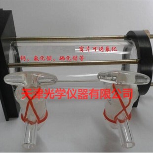 天光HF-12红外气体池 光谱测试 溴化钾窗片分析 气体样品分析