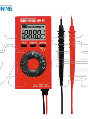 德国北宁BENNING数字高精度万用表 MM2  MM2-3 MM5-2 MM7-2 MMP3