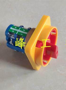 GELEI格磊 万能转换开关 CS-68GLY1 组合开关SC-68 0-1 20A 600V