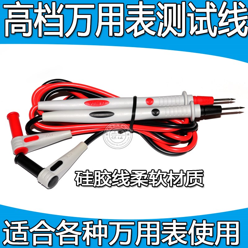 安捷伦Agilent六位半台式数字万用表笔探线34410A/34401A/ 34460A