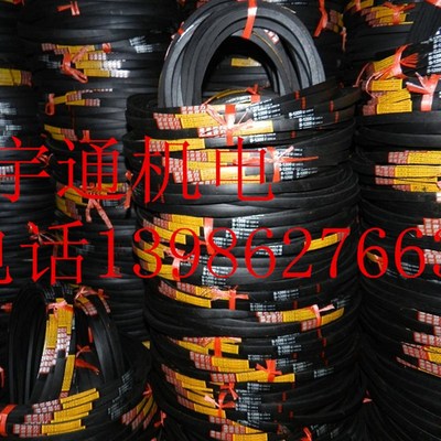 三角皮带A型 A1651 A1260 A1575 A2800 A2850 A2900 A2743 传送带