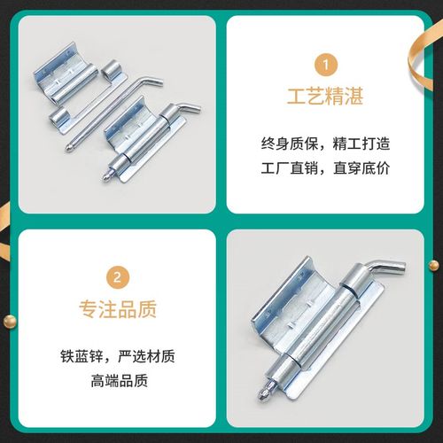 不锈钢脱卸铰链CL248*2.0合页可焊接配电箱内门脱卸HFN06-60铰链