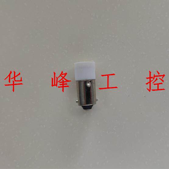 LED指示灯按钮警示灯泡 24V 36V 220V卡口灯珠B9红绿黄白色50只