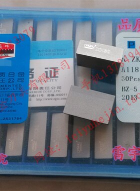 正宗自贡长城合金刀头ZK30 YG8A118 ZK30 A116