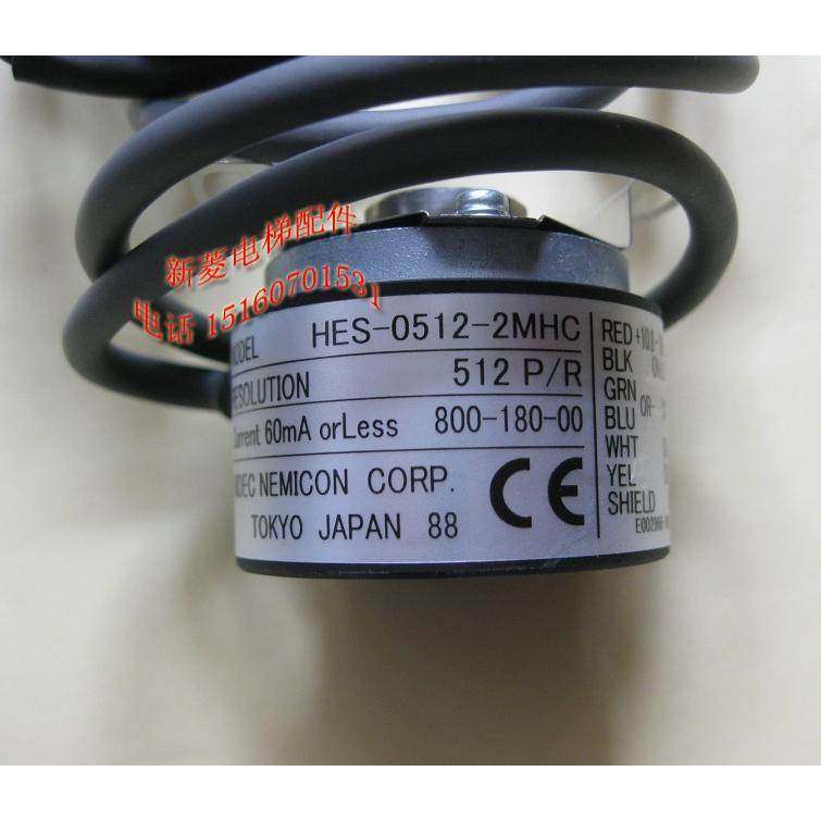 全新原装 日立电梯门机旋编HES-0512-2MHC YSMB7124门机编码器